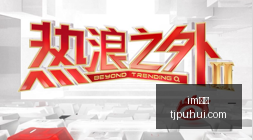 大乐透,万得主曝光,元逆袭,im体育,im体育官网,im体育app,im体育直播