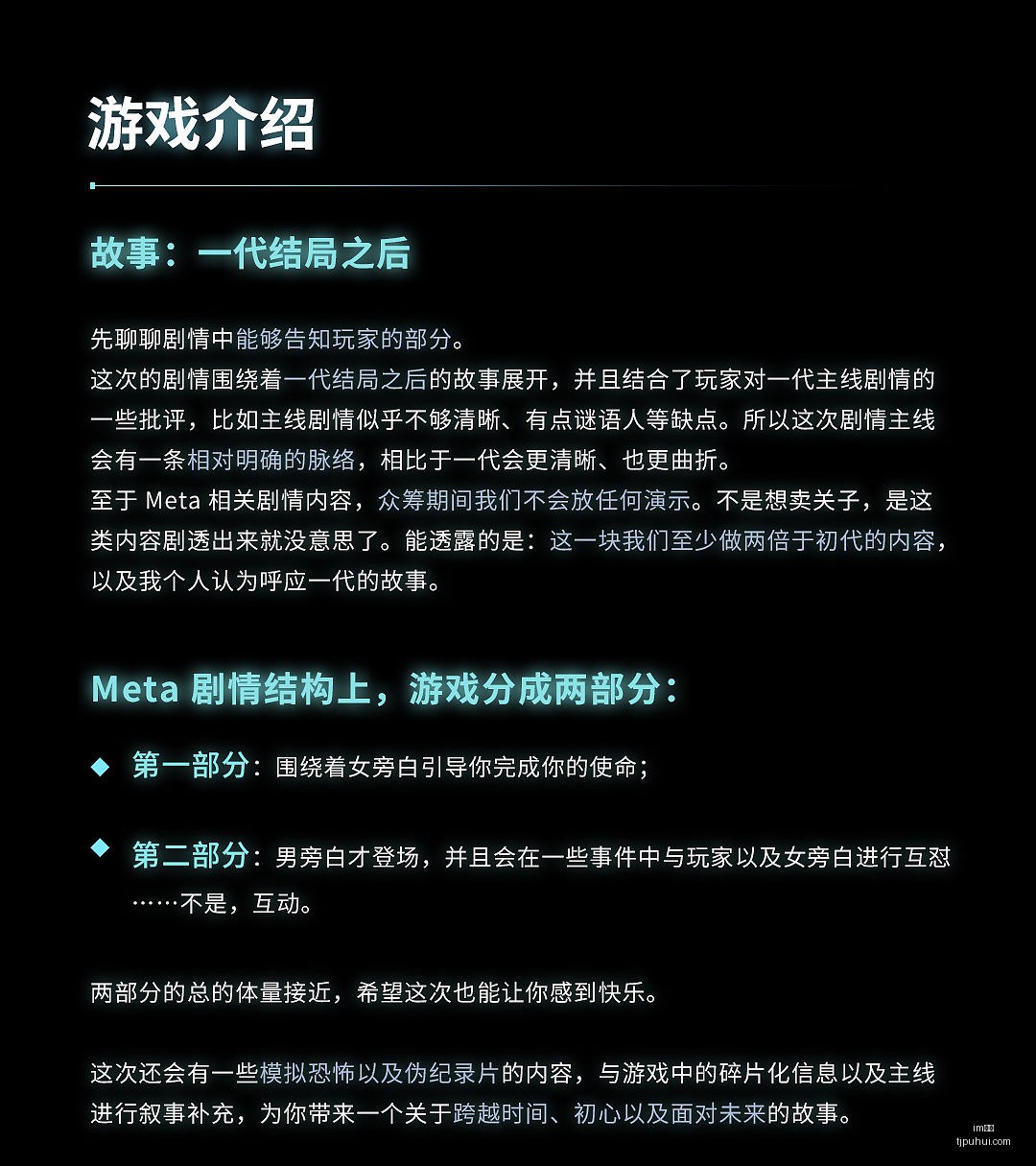 复仇之路,记仇者的终,极复仇指南,im体育,im体育官网,im体育app,im体育直播