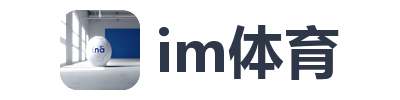 im体育