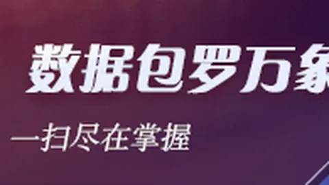 拉普拉塔大学生主场优势解析：解放者杯能否尽显