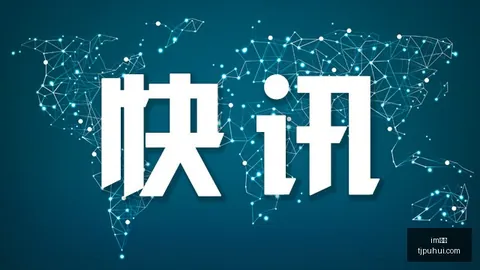 大乐透803万得主曝光：20元逆袭，奖金储备计划大